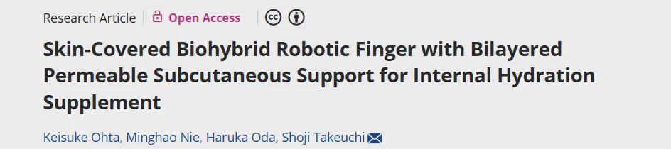 东大造出"活体皮肤"机器人手指！内置循环系统，7天不会干，还能自我修复(图2)